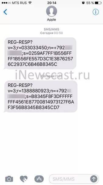 Пришло сообщение от apple. Смс от эпл. сообщение от apple. смс рег. сообщения от эпл с кодом.
