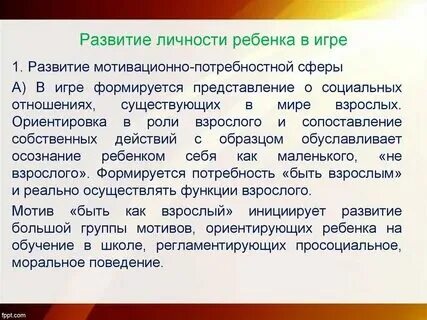 Каких сферах формирование. Каких сферах формирование
