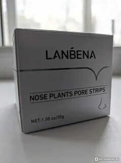 Lanbena plants pore strips