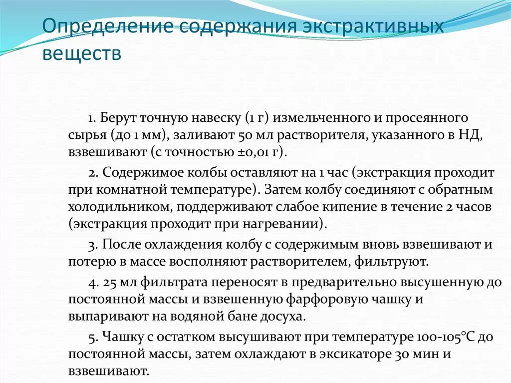 Что должно содержать определение. Что должно содержать определение