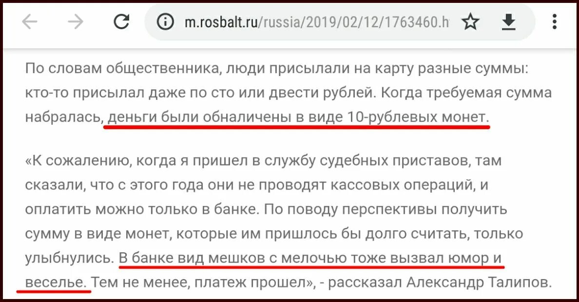 Телеграмм караул. Телеграмм караул. Телеграмм караул. Телеграмм караул. Телеграмм караул.