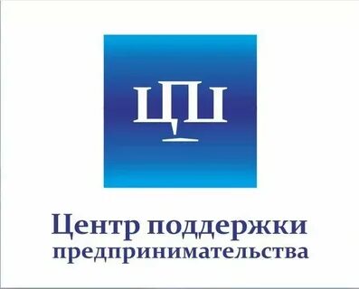 Центр предпринимателей