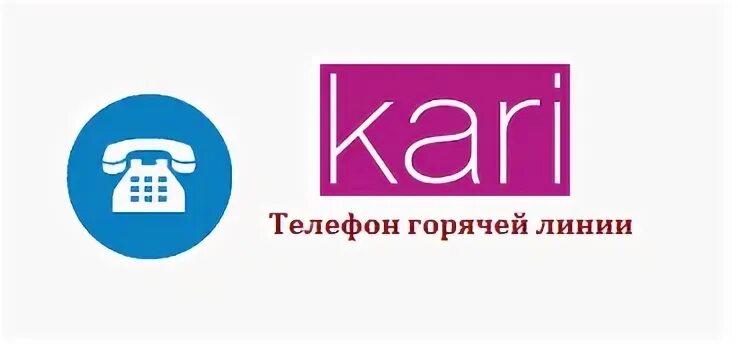 Номер телефона клуба