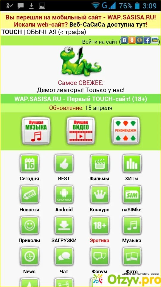 Логин/пароль дневник. Lilichat ry. Lilichat ry. Нвк 32-12-5. Panasonic nn-cd997s.