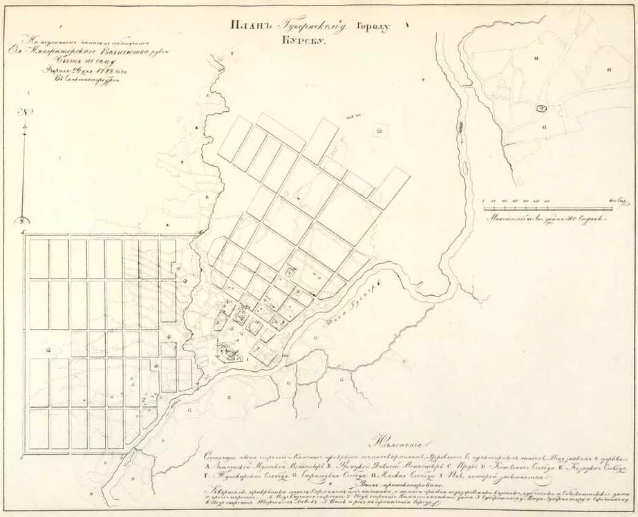 генплан города курска. генеральный план города курска 2021. план г курска 1902. старые карты города курска. план курска.