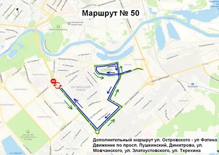 Схема движения могилев