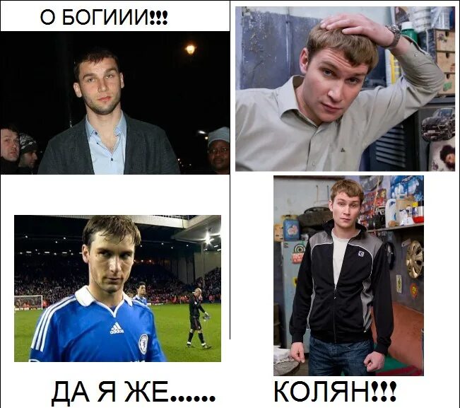 Колян час. Колян заподлян игра. картинки колян и игры.