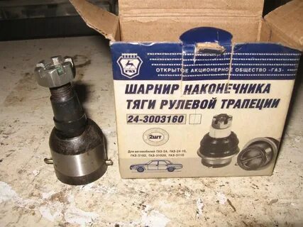 Рулевые волга