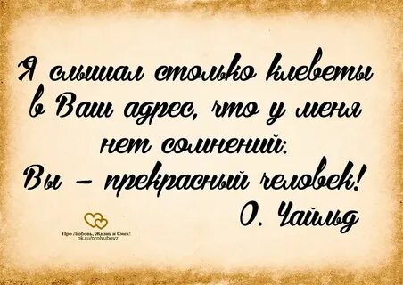 Умная фраза про жизнь короткие