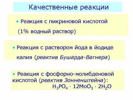 В водном растворе реагируют