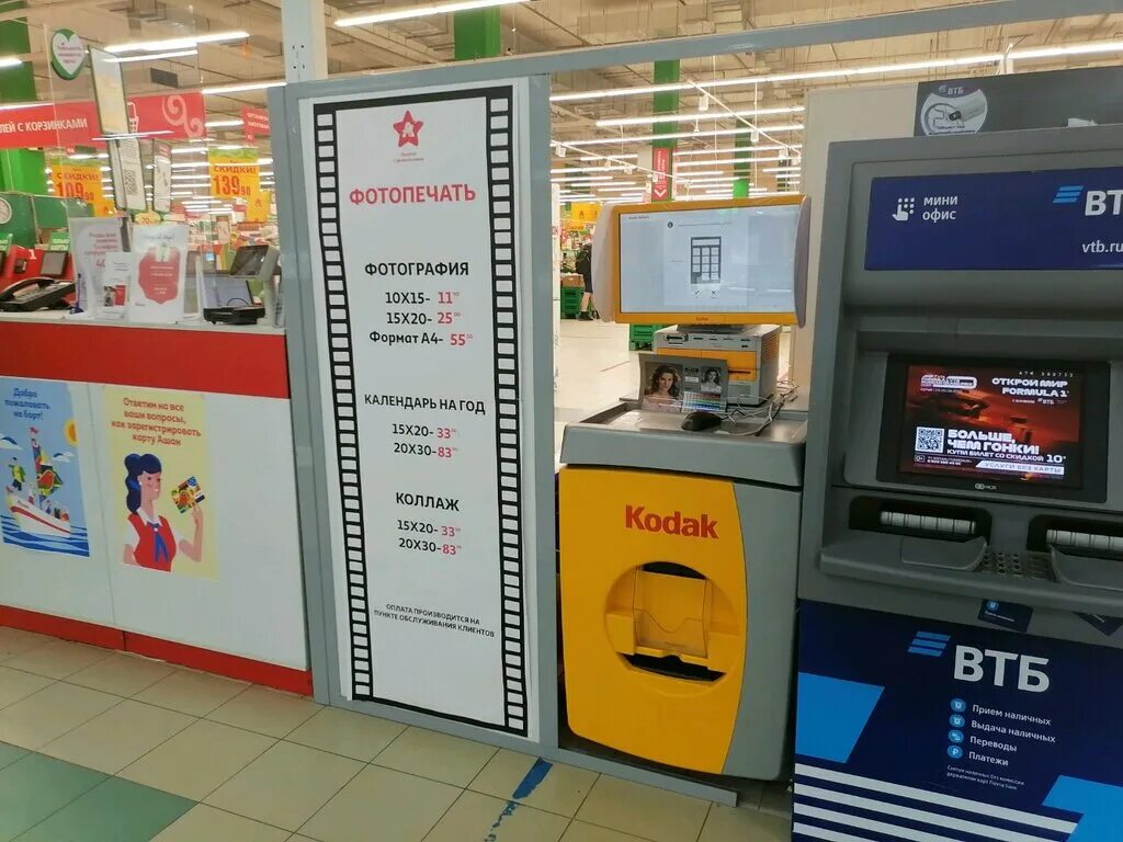 печатный центр фан. копицентр офис. полиграфический центр. оборудование для копицентра. копицентр нижний.