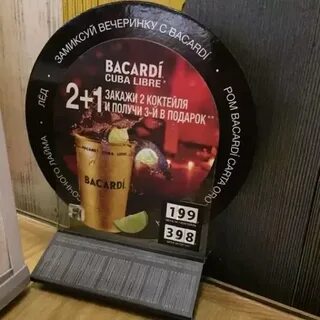 Сыто пьяно меню