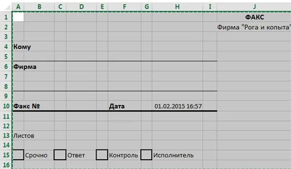 Контроль исполнителей работ