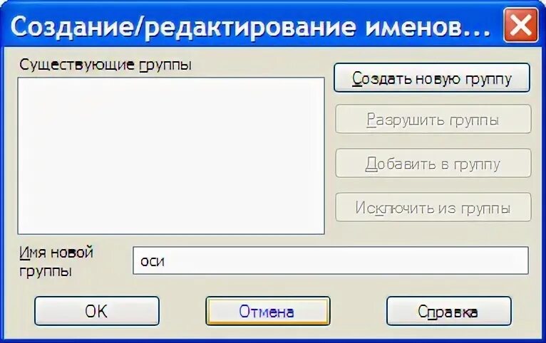 Как объединить элементы списка. Как объединить элементы списка