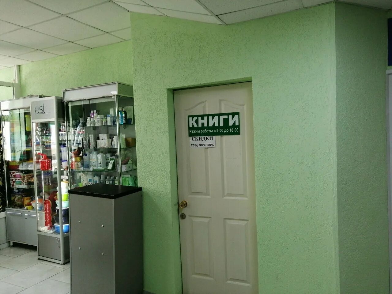 пенза книжный. пушкина 43 пенза организации. книжный магазин пенза на володарского. книжный магазин пенза. буквоежка владикавказ отзывы.