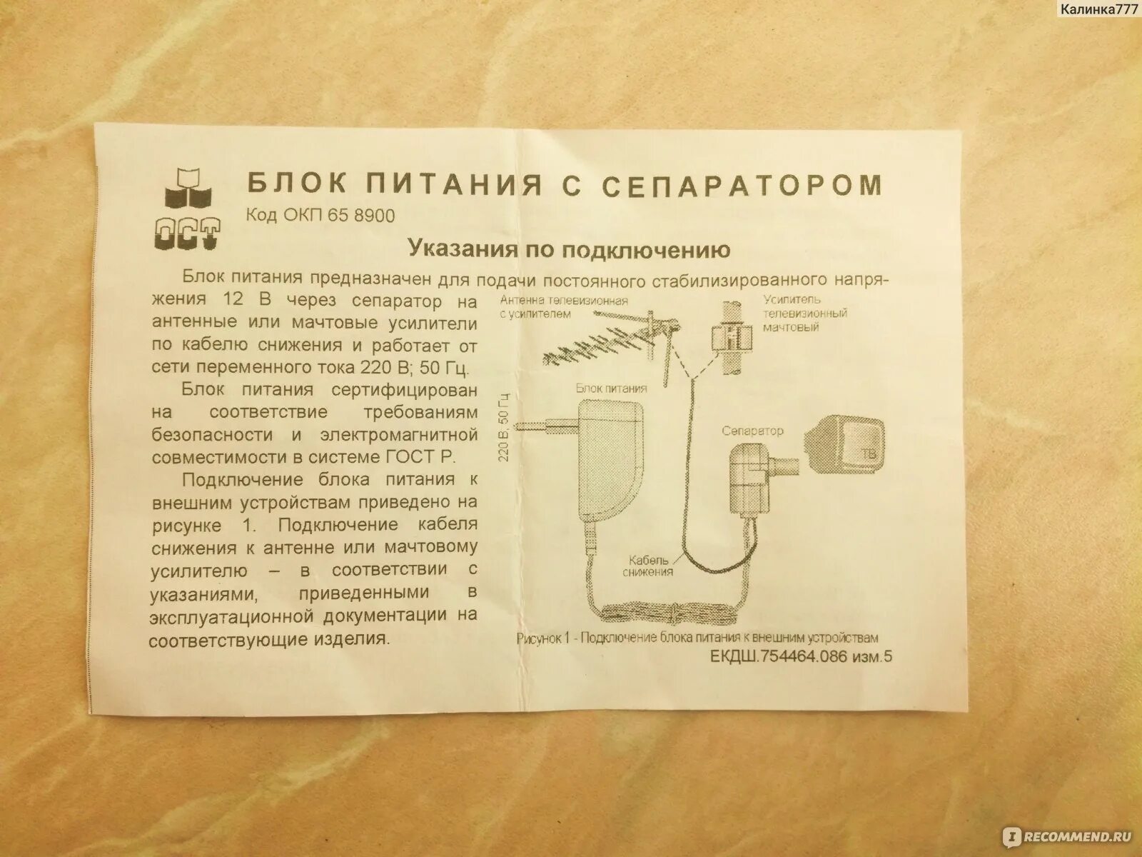 Нпп ост. Нпп ост