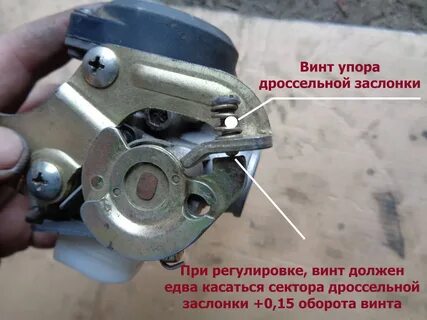 Болт дроссельной заслонки ваз
