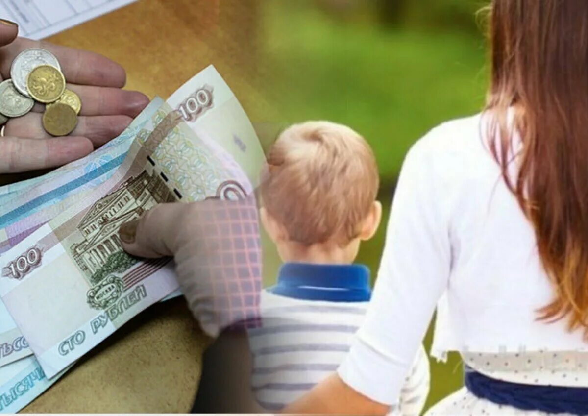 Пособие детям до 18 в 2024 году. Пособия на детей. пособия семьям с детьми. выплата пособия на ребенка. денежное пособие.