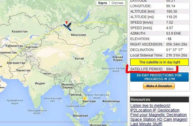 Пакистан Индия Китай на карте. Монголия на карте. Граница Монголии и Китая на карте.