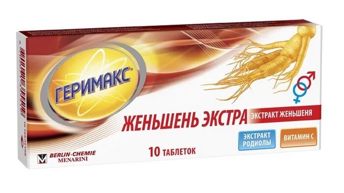 Витамины корень женьшеня. Женьшень таблетки геримакс. Женьшень, золотой корень капсулы. Корень женьшеня в капсулах. Геримакс женьшень экстра 30.