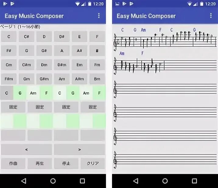 Composer app. Composer app