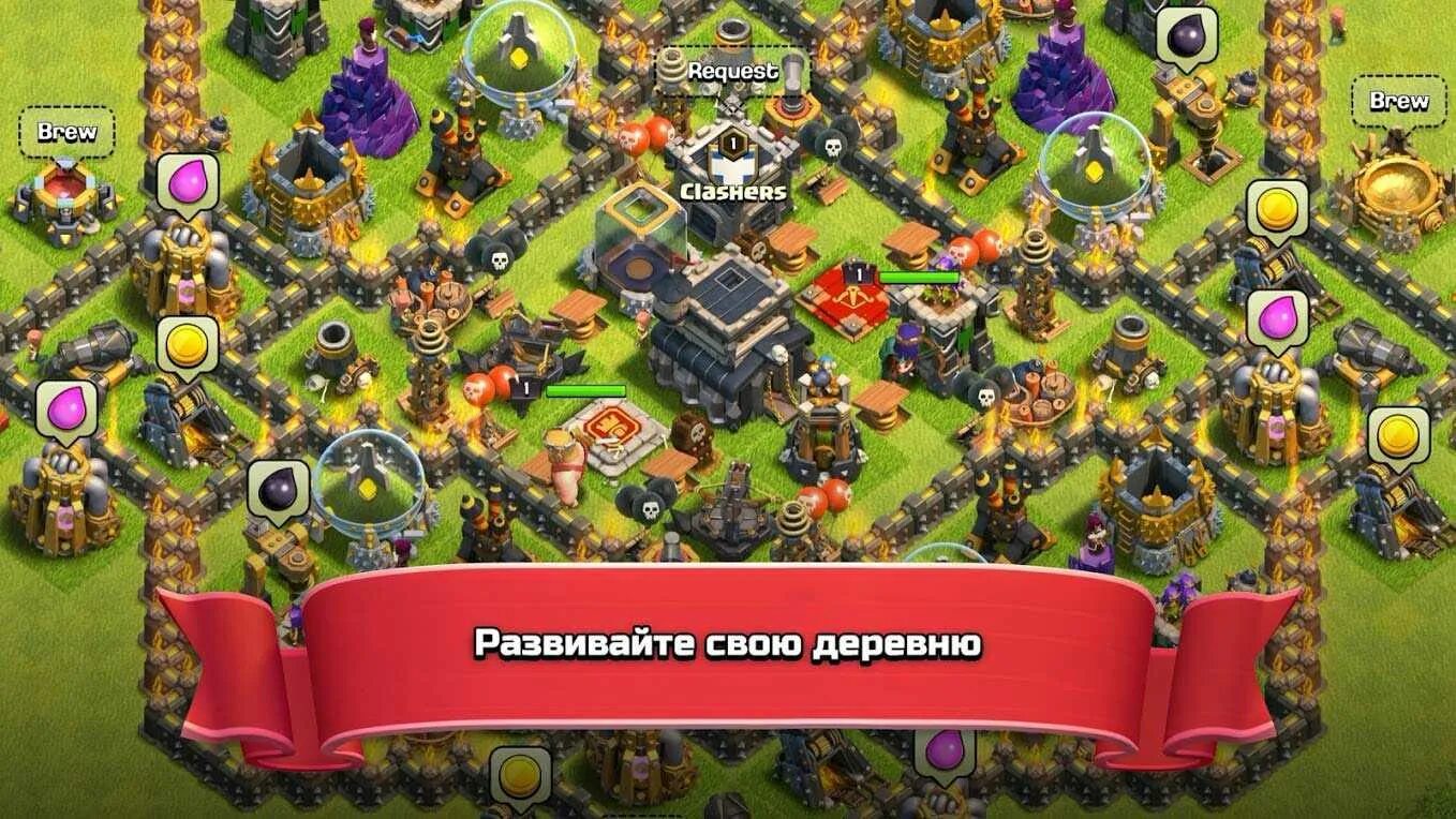 Взломанный клэш оф кланс. Clash of clans screenshot. Бесконечная clash of clans. Бесконечная clash of clans. Клэш оф кланс бесконечные войска.