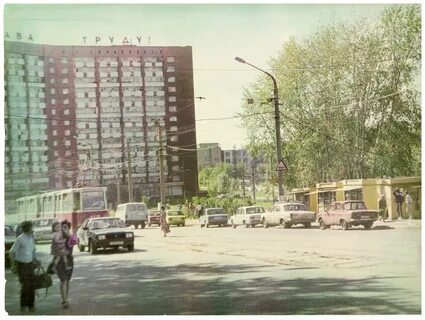 Пермь 90 х
