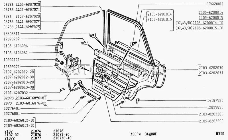 Схема двери 2107. 2107 ВАЗ детали передней двери. Проем задней двери ВАЗ 2107. Замок дверной ВАЗ 2107 задней двери. Задняя дверь ВАЗ 2107.