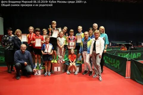 Кубок москвы 2011