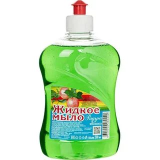 Жидкие яблоки