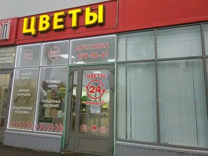 Магазины рядом пермь