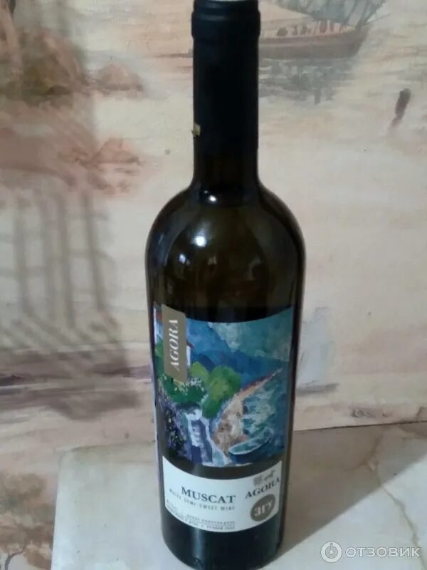 Wine guide мускат белое сухое. Фанагория рислинг полусладкое белое. Фанагория белое вино файн селект. Fine select мускат белое. Вино варна тамянка.