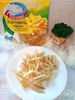 Картофель конкурент