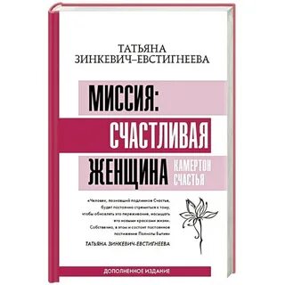 Издание дополненное