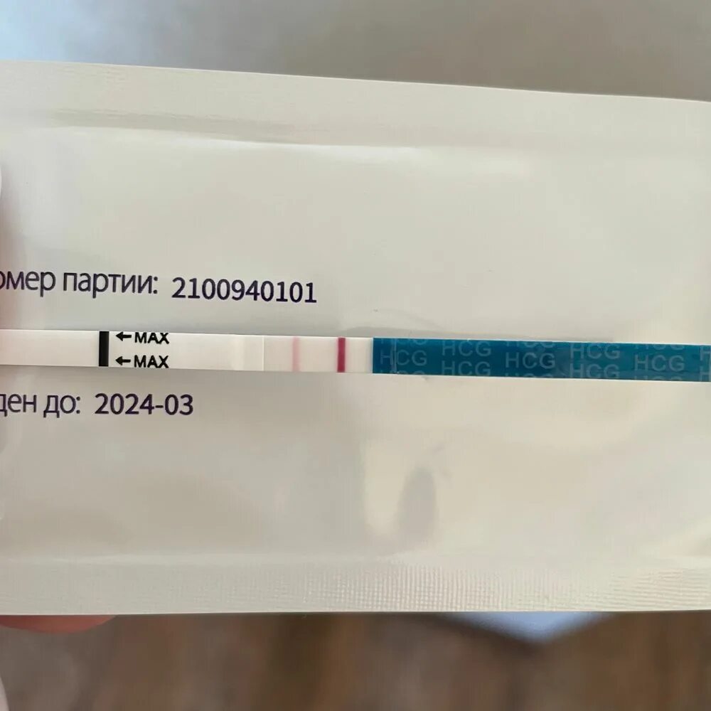 тест после инсеминации