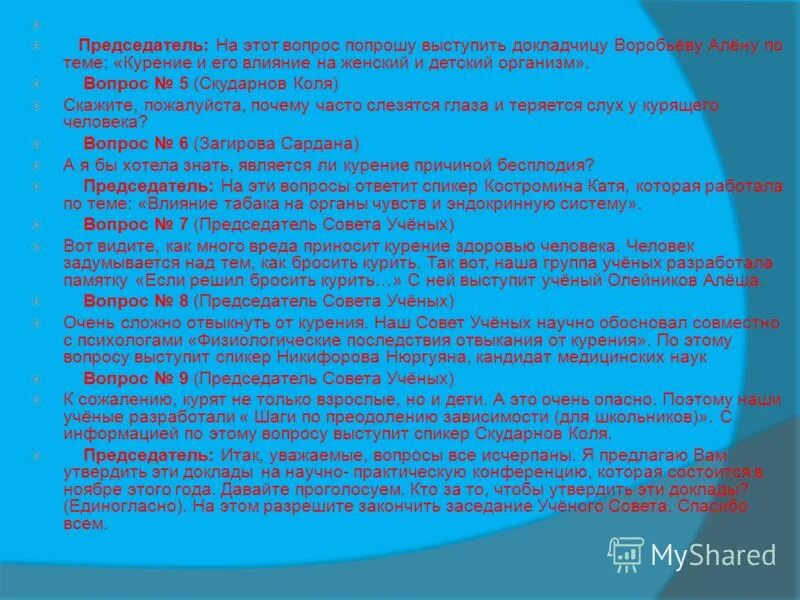 просьба выступать. The rock мем. смешная вывеска на туалет. просьба выступать.