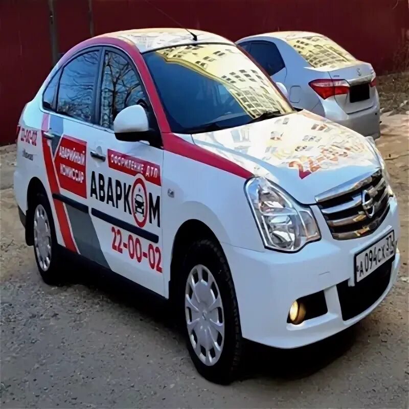 Аварийный комиссар автомобиль. Аварийный комиссар нижний новгород. Машина аварийного комиссара. Аварийный комиссар нижний. Ангел: аварком.