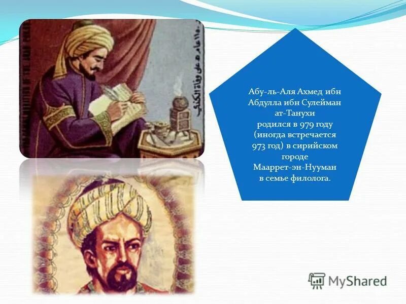 сулейман ибн. сулейман ибн. сулейман ибн абдул-малик. сулейман аль ульван. тафсир корана ас саади книга.