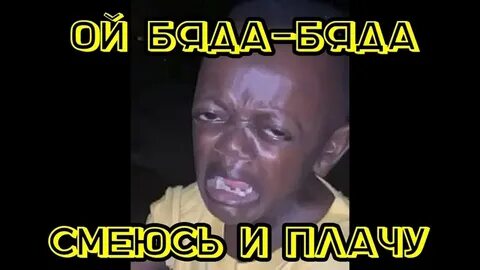 Meme grand