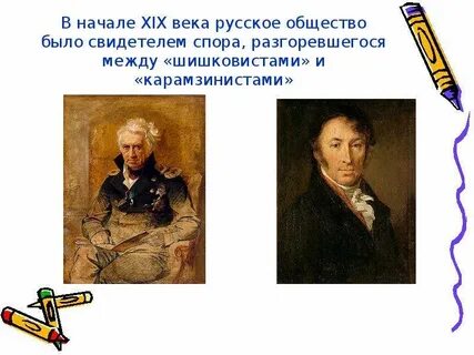 Шишков медицина