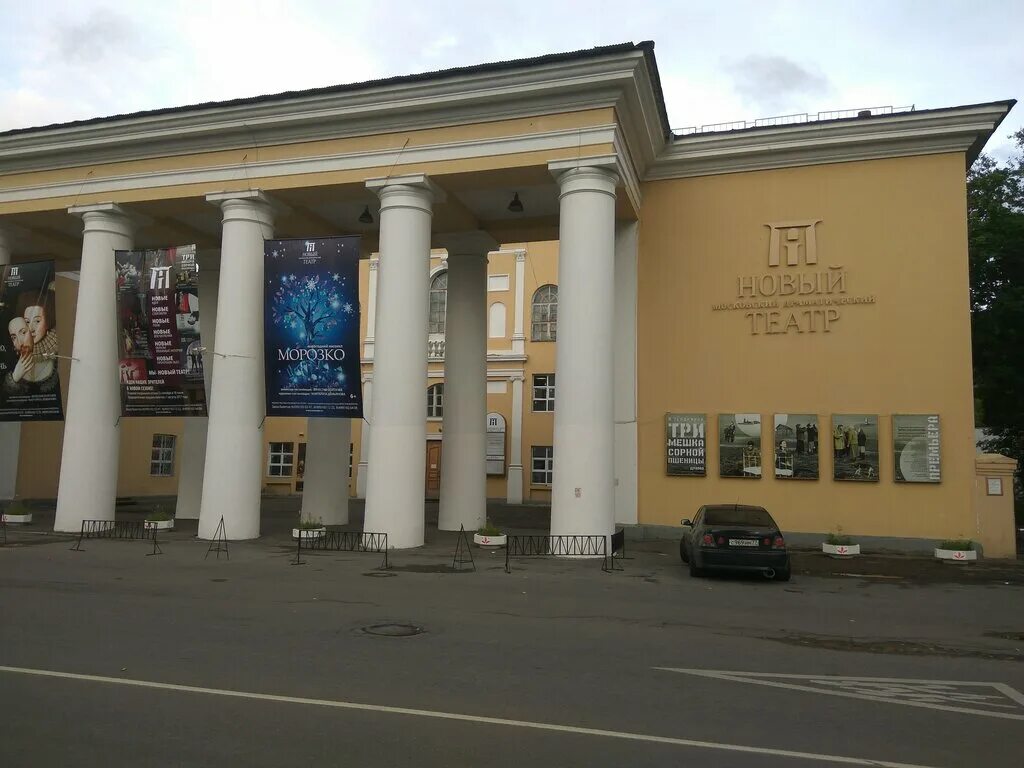 17. г. проходчиков, д. улица проходчиков театр новый драматический. москва проходчиков ул 2.