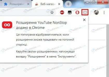 Приостановлено продолжить