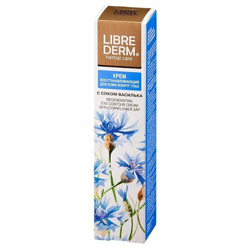 Librederm крем с васильком д/кожи вокруг глаз 20мл. Librederm крем для кожи вокруг глаз. Librederm аевит крем с черникой против отеков для кожи вокруг глаз 20 мл. либридерм сыворотка. Librederm крем с васильком.