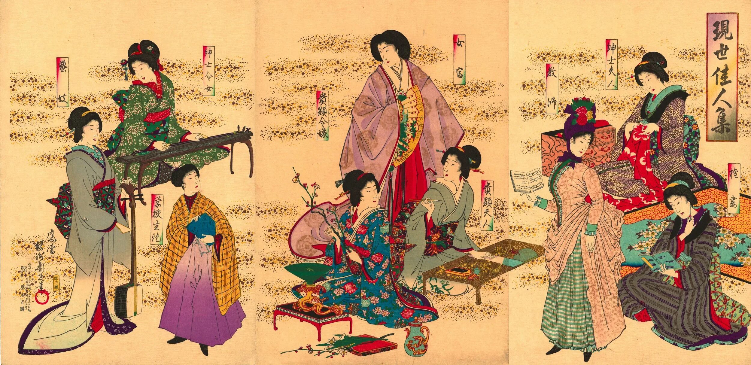 Япония 8 века. Гравюры Мэйдзи в Японии. Японские костюмы эпохи Мэйдзи. Кимоно эпохи Мэйдзи. Япония эпоха Мэйдзи одежда.