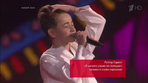 Голос я милого узнаю