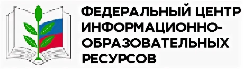 Ресурсный учебный центр. Федеральный центр информационно-образовательных ресурсов.