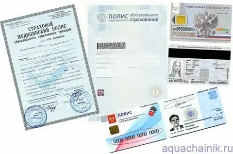 Где можно сделать полис ребенку новорожденному