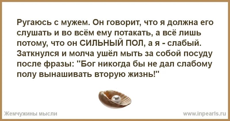 Что значит видеть во сне мужчину. К чему снится ссора с парнем во сне. К чему снится ругаться во сне. К чему снится ругань с парнем во сне. К чему снится ругаться с парнем.