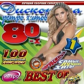 Слушать музыку для души 80 90