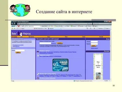 Информатика страница 30 номер 7 9 класс